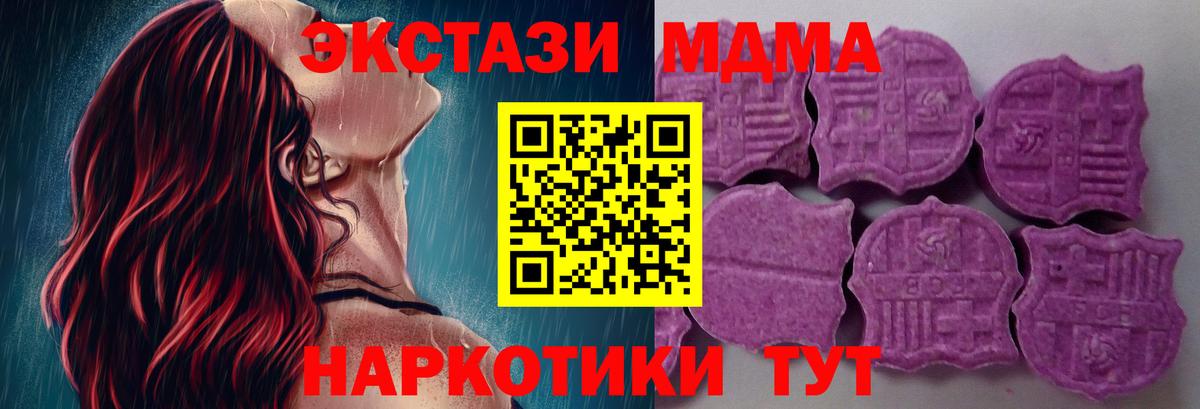 Экстази Cube Лобня