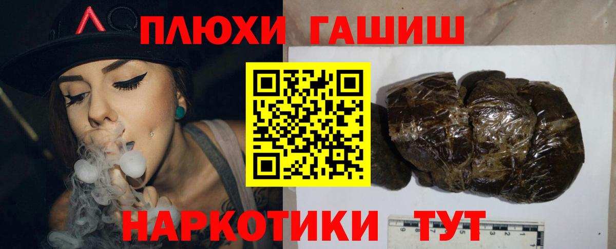 Лобня  Гашиш VHQ  ГАШИШ VHQ  ГАШ  Вход с VPN 