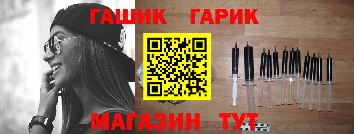 ГАШ Cannabis Лобня