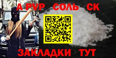 тгк Среднеуральск