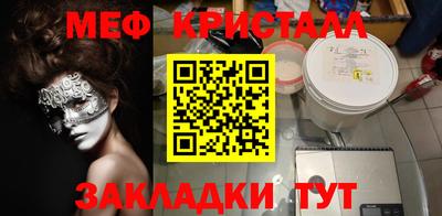 винт Ставрополь