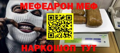 винт Ставрополь