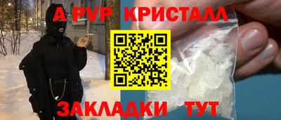 винт Ставрополь