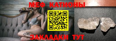 винт Ставрополь
