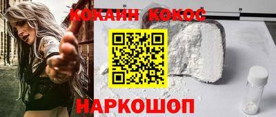 винт Ставрополь