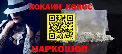 винт Ставрополь