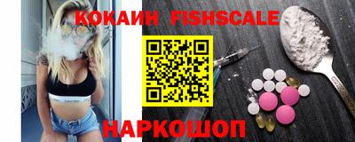 винт Ставрополь