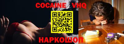 дмт Старая Купавна