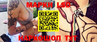 винт Ставрополь