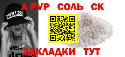 дмт Старая Купавна
