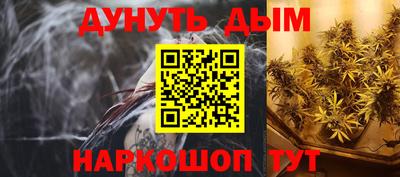 винт Ставрополь