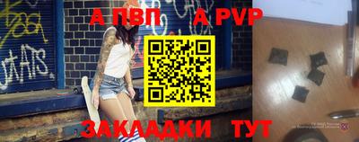 винт Ставрополь