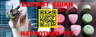 дмт Старая Купавна