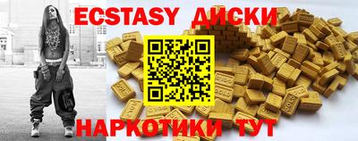 дмт Старая Купавна