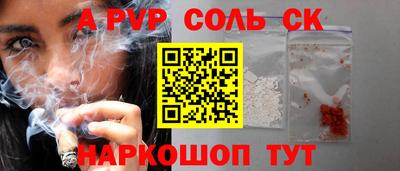дмт Старая Купавна
