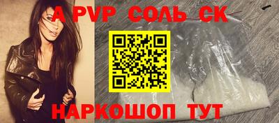 дмт Старая Купавна