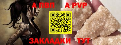 винт Ставрополь