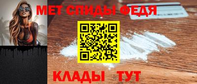 винт Ставрополь