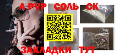 дмт Старая Купавна