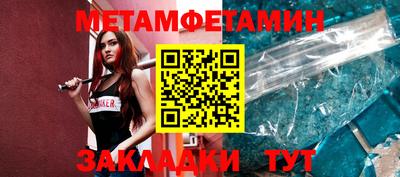 винт Ставрополь