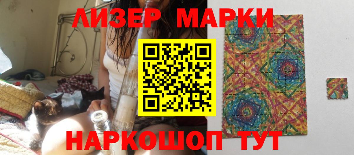 ЛСД экстази ecstasy  Вход с VPN  Лобня  LSD-25 экстази ecstasy 