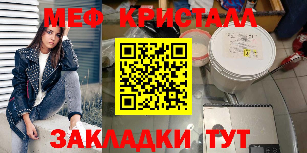 МЕФ  Лобня