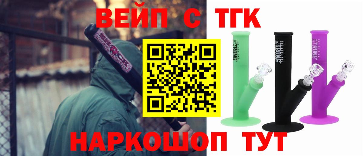 Лобня  ТГК концентрат  Вход с VPN 