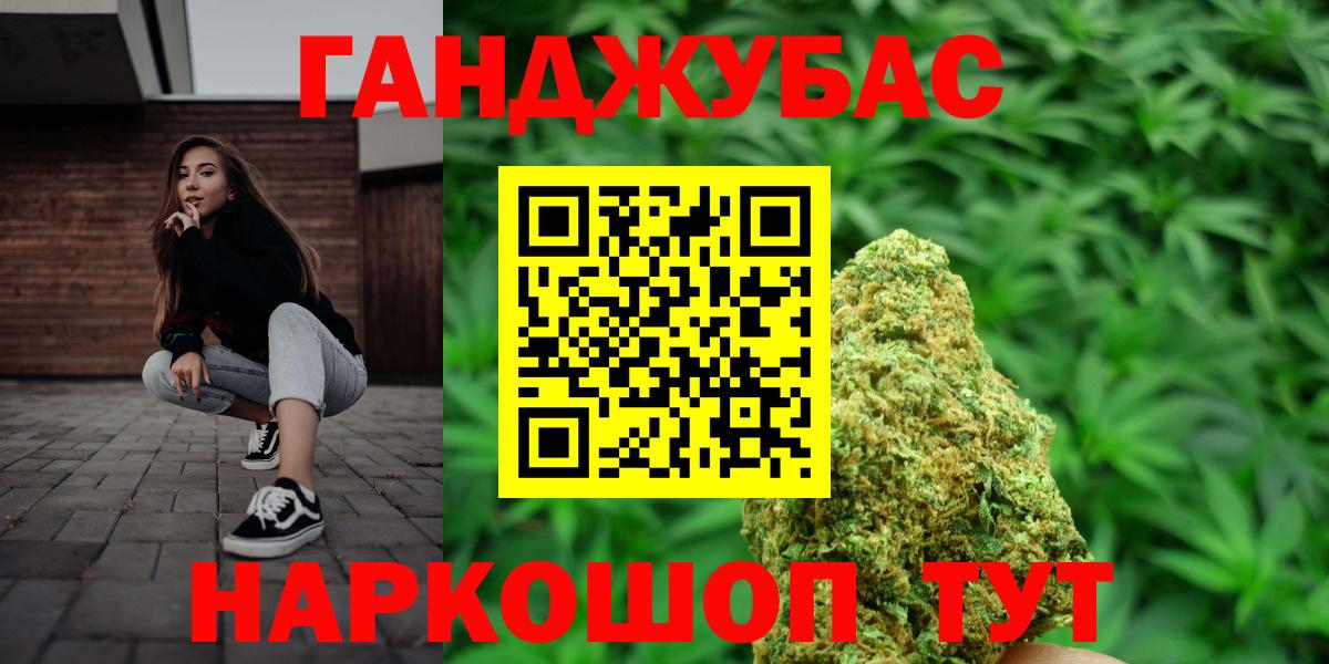 Бошки марихуана план Лобня