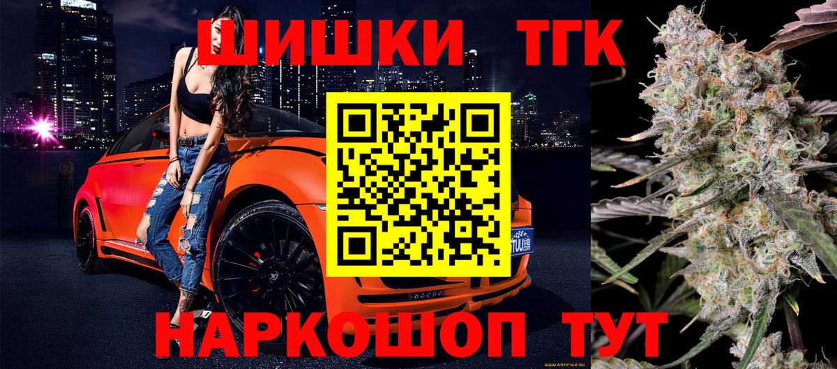 МАРИХУАНА AK-47  Шишки марихуана семена  Лобня  Вход с VPN  Каннабис семена  Марихуана Ganja 